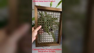ตู้ตาข่ายตกแต่งโลหะจีบแทรกแผงหน้าจอความเป็นส่วนตัว