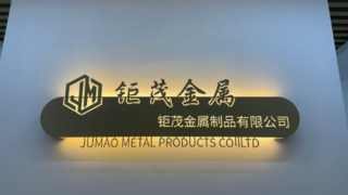 ตาข่ายโลหะตกแต่ง ตาข่ายสถาปัตยกรรม โรงงานผลิตภัณฑ์ตาข่ายโลหะ