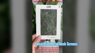 ตาข่ายโลหะทอ ลวดตาข่ายตกแต่ง ฉากกั้นห้อง มุ้งลวด มุ้งลวดกันแมลง